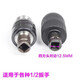 Equipped with Dongcheng Dayi rechargeable electric wrench conversion head electric drill 13A drill chuck multi-function conversion connection joint M13 conversion head 13A chuck iron
