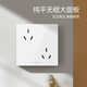 Bull (BULL) switch socket G12 series six-hole 10A socket 86 type socket panel G12Z233 white