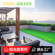 COOLGRASS Rooftop Simulated Artificial Lawn Insulation Sun Shade Sun Protection Silencer Sun Room Roof Terrace Outdoor Fake Lawn Carpet 5cm Special Density (1 Meter Width) Take a few pieces and send them to a few meters