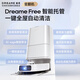 追觅官翻机S10Pro/Plus自动全能扫地机器人扫拖一体机自清洁洗拖烘一体擦地机全自动清洗集尘 S10 Pro Ultra机械臂水箱版轻微试用B级