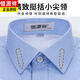 
Hengyuanxiang men's striped blue and white shirt long sleeve business formal wear non-iron pure cotton warm shirt men plus velvet thickened HZ7JYB7170 (no-iron wool inner liner) 41