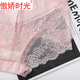 
Arrogant time lace underwear for women fat mm hollow high waist modal transparent mid-waist large size 200 Jin [Jin equals 0.5 kg] Sexy briefs Four-padded (black + gray + shrimp powder + wine red) 4 2XL (140-165 Jin [Jin equals 0.5 kg])