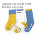 9i9 baby socks spring and autumn baby non-slip mid-calf socks newborn cotton socks terry 3 pairs A367 dinosaur