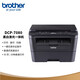 兄弟DCP-7180DN 7080D黑白激光打印机 复印打印扫描多功能一体机 办公家用商用企业 网络双面打印机 套餐二：DCP-7080 标配+5200页易加粉盒
