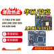 AMDM3 FM1 FM2 FM2+55 68 75 88全集成四核套装主板  送X4 641CPU 一线FM2+A68送X4840CPU