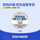 力魔（LIQUI MOLY）德国原装进口 顶技6200机油 0W-20 C5 1L 汽车用品