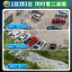 镭威视4g摄像头室户外终身免流量监控器家用无需连wifi手机远程360度无死角带高清夜视全景不用网线农村