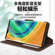 多兰德华为Mate30手机壳真皮Mate30Pro 5G智能翻盖保护套钱包插卡影音支架简约男女款式 Mate 30  真皮 黑色