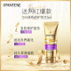 Pantene Cleansing and Care Set (new and old packaging sent randomly) Lotion Repair and Anti-Dandruff 750G