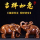 Jinlijia Elephant Ornements une paire de cadeaux d'ouverture de la fortune Salon Entrée TV Wine Cabinet Bureau de prodige décorations artisanales moyennes couleurs de bois de santal Ruyi