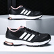 阿迪达斯 （adidas）女子 MARATHON 低帮越野运动 跑步鞋 AC8594 BW1291 35.5 35.5