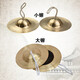 La poésie pastorale sonne des cymbales de cuivre grandes cymbales à tambales de taille de tambale de taille