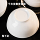 Haoya underglaze color Jingdezhen tableware home 6-inch noodle bowl ceramic bowl rice bowl can be packed with 2 pieces pure white