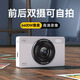 aigo patriot E6 student digital camera for girls entry-level high-definition retro small card machine high-definition travel ccd replacement front and rear dual camera can take selfies 64GB white