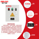 Delixi Electric water pump control box three-phase distribution box 380V single-phase electrical contact 220V sewage pump control box three-phase water pump thermal protection 4KW economical model