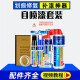 标致汽车补漆笔4008/408/5008/508L/308s碳晶黑白色汽车漆面划痕刮痕修复修补自喷漆 碳晶黑PE-17【13-17款】