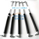 
Chuxiao Nitrogen Spring Gas Spring FHJ41-15049/15089-030055070085100150200 Factory FHJ41-15099-075