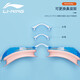 Li Ning (LI-NING) high-definition anti-fog comfortable waterproof swimming goggles for men and women, adults and children, professional swimming equipment 295-4