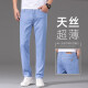 Lee Cooper Jeans Silk Jeans Men's Spring and Autumn Men's Men's Tente Light Light Blue recto 2025 Nuevos pantalones casuales Hombres 9767 Azul claro 34