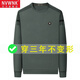 Nvwnk para hombres de cuello redondo para hombres y sudadera de otoño Camiseta de manga larga Camiseta sin piloto Camiseta de algodón sólido Top 6625 Verde (modelo) Regular 2xl 180 Recomendado 145-160Jin [Jin equivale a 0.5 kg]