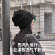 Xue Qianman Hat Women's Autumn and Winter Style Pile Hat Letters Versatile Thickened Warm Knitted Wool Hat Plus Velvet Baotou Hat