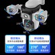 威视达康摄像头室外家用监控器360度无死角带夜视全景语音手机远程户外防水高清摄像机农村院子用1500万