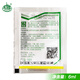 Aidoshou 1.8% sodium nitrophenolate flower and fruit coloring and root-promoting plant growth regulator 6ml*10 bags