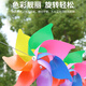 木杆七彩色风车玩具儿童大小户外手工diy制作材料幼儿园装饰礼物 32cm风车【1个】