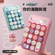 MIPOW wireless USB digital keyboard Miffy 18 keys Retro round hat cute Financial accounting home office external laptop desktop universal silent keyboard Girl pink pink