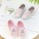 Ruiyang Kindergarten indoor shoes for boys and girls, non-slip indoor shoes, soft sole floor bags, baby children's shoes, home slippers, pink cat 25, inner length 15.85cm