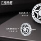 Lukfook Jewelry Xuanku Platinum 950 Star Platinum Stud Earrings for Men and Women Single Price 008523EA 2.42g (including labor cost 322 yuan) with silicone ear plugs