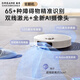 追觅官翻机S10Pro/Plus自动全能扫地机器人扫拖一体机自清洁洗拖烘一体擦地机全自动清洗集尘 S10 Pro Ultra机械臂水箱版轻微试用B级