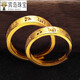 Bindao 999 gold-wrapped silver six-character mantra couple ring gold open adjustable ring retro faith Chinese gift six-character mantra men's ring