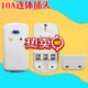 10A/16A electric water heater anti-leakage protection plug with power cord breaker protector plug Zhongyi conjoined plug 10A
