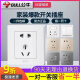 Bull Bull switch socket type 86 concealed one-open five-hole USB five-hole 16A wall panel single-open dual-control household white positive five-hole