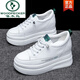 Zapatos para mujeres de carpintero de carpintero Los zapatos de mujer de altura interna genuina de cuero invisible y liviano, pequeño y versátil, súper calientes pequeños zapatos blancos de 10 espesas con esponja zapatos de pastel de esponja todo negro de 10 cm [677 superficie de cuero] 36