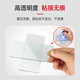 Vikagu/VIKAGU shadowless glue uv glue UV light curing glue plastic tempered glass lamp tube transparent VG6199 250ml 1