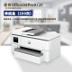 HP惠普（HP）9720 9730 A3打印机彩色喷墨打印复印扫描一体机自动双面打印多功能无线商用办公家用 HP9730官标【A3打印/复/扫】A3双面打印