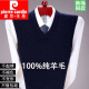 皮尔卡丹（pierre cardin）羊毛背心男士秋冬加厚中年商务毛衣纯色高档大码马甲 橙色-9902 S 165码(建议95-120斤)