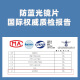年轻态老光眼镜女时尚舒适高清晰超轻显年轻老花镜D686 紫红色 +200度