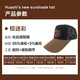 Huashi Yiyi sun hat outdoor sun protection sweat-absorbent fishing hat quick-drying breathable peaked hat sun hat gray camouflage