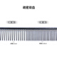 Kaooseen Pet Grooming Comb Teddy Knot Comb Stainless Steel Needle Comb Cat Hair Loss Flea Comb Dog Supplies Density Double Tooth Comb Small