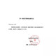 Coloplast Brava Kleberentferner Adhäsive Remover + Hautschutzmittel Ostomie-Pflege 2-teiliger Set 12010 + 12020