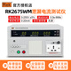 MERIK RK2675AM Detección de fuga de fuga Tester RK2675WM Active Passive Fug -Fug -Tester RK2675WM [Pasivo]