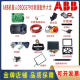 ABB机器人DSQC679示教器配件大全 外壳电缆主板显示屏摇杆 全新示教器
