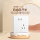 Bullen (Bullen) G12 Schneewittchen mit Switch Socket Cream Style 86 versteckte Haushaltswandwand Panel Frosted Matt Offizielles Slant Fünf-Loch 10 (Priority Shipping) Offizielle einfache Wohnung einfaches Ganzhausdekoration Spezialpaket