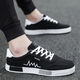 Angrong Herren-Schuhe, Freizeitsportschuhe, Laufschuhe, neue trendige und vielseitige Mode-Casual-Schuhe, Frühlings-Slip-Kee-Resistant-Schuhe, koreanische Version, atmungsaktiv und bequem 6636 Off-White [Upgrade] 43