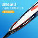 李宁（LI-NING）羽毛球拍中杆碳素280碳复合对拍AYPV069-22 (穿线含羽毛球手胶）