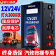 
The new German car battery emergency start-up power supply 12v24v truck emergency fire with power bank tool 98.98 million giant auto repair version 12V24V universal