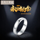 Tianchenghuijintong PT999 platinum ring for men and women, couple rings, platinum ring, Tianchenghuijintong PT999 ring, 9.82 grams (live)
